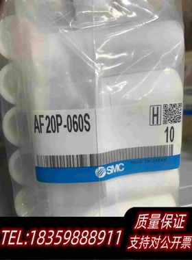 全新库存AF20P-060sSMC滤芯需询价