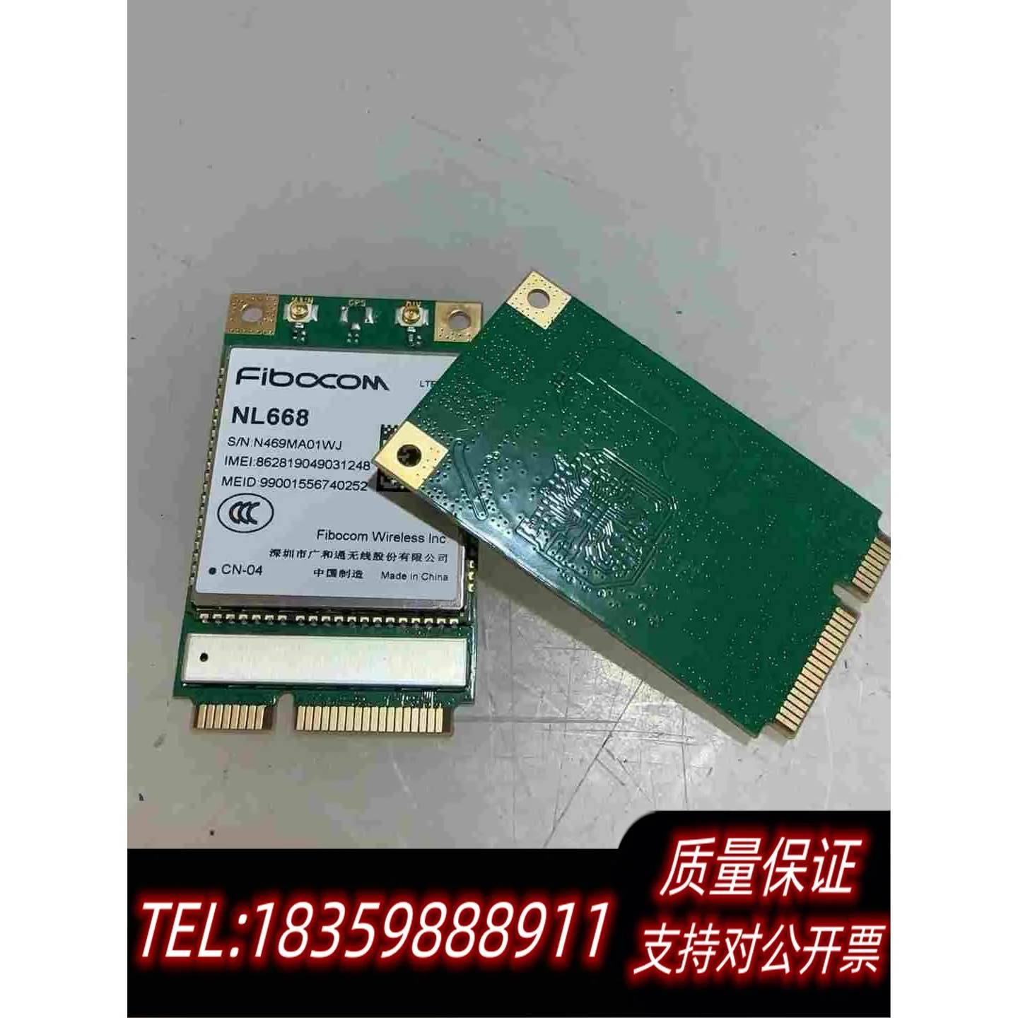 全新库存NL668CN-10L 广和通,通信-模块-MPCIE,3需询价