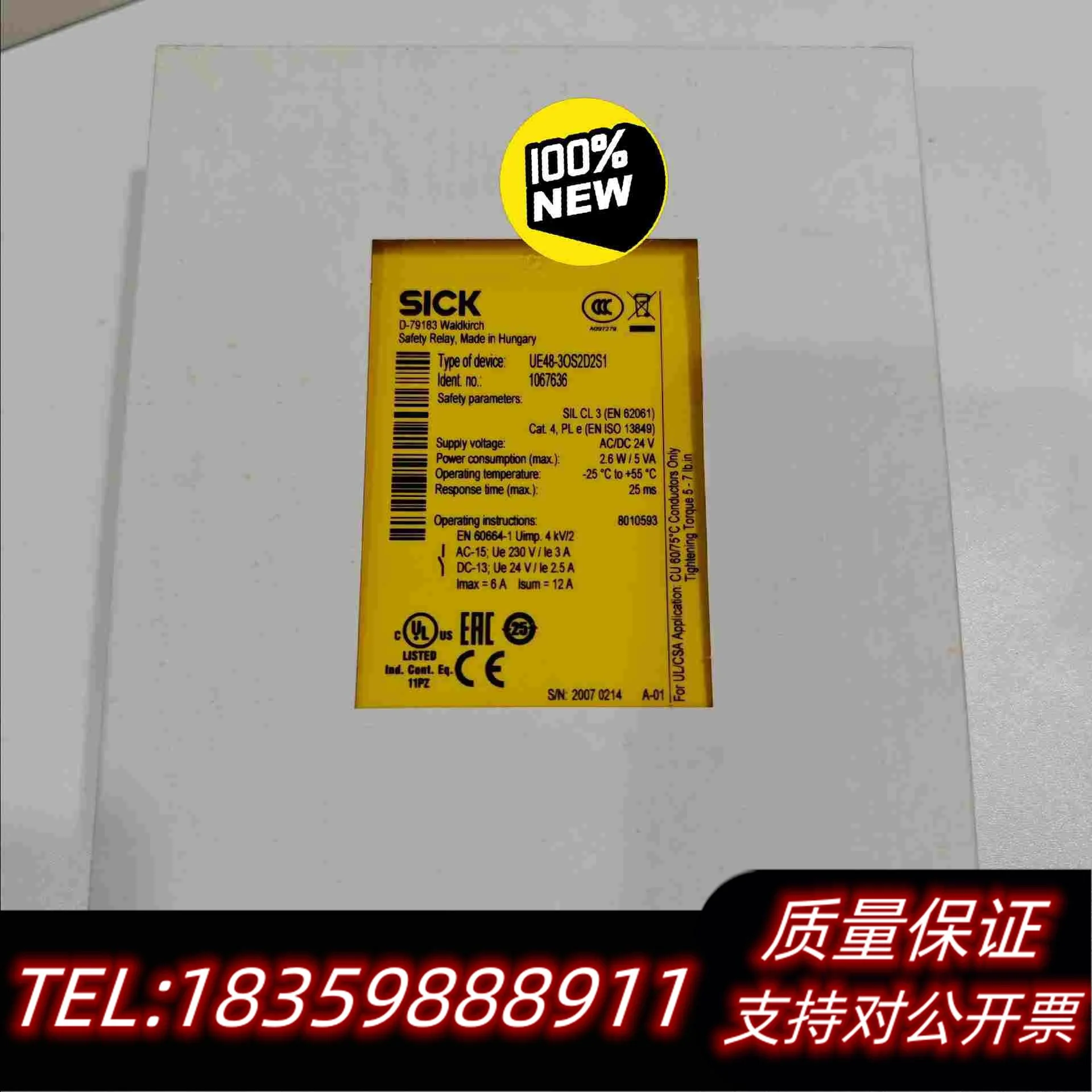 全新库存西克SICK继电器UE48-3OS2D2S1订货号10需询价