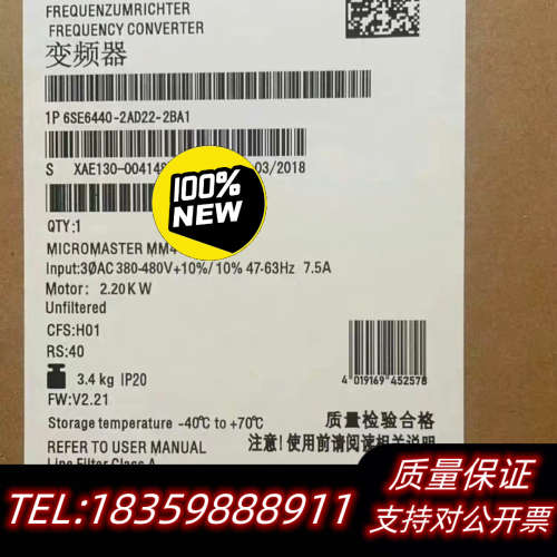 6SE6440-2AD22-2BA1MM440变频议价