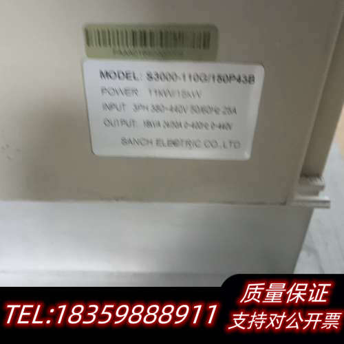 s3000-110g/150p43b变频器议价