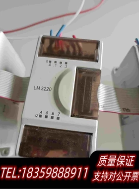全新库存和利时模块LM3220需询价