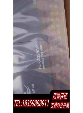 全新库存H2U-3232MTP，，，爽快需询价