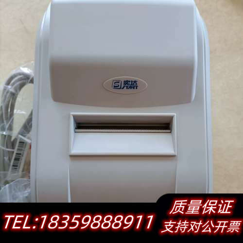 实达MP-370KII针式打印机，拆封，带配件，看议价