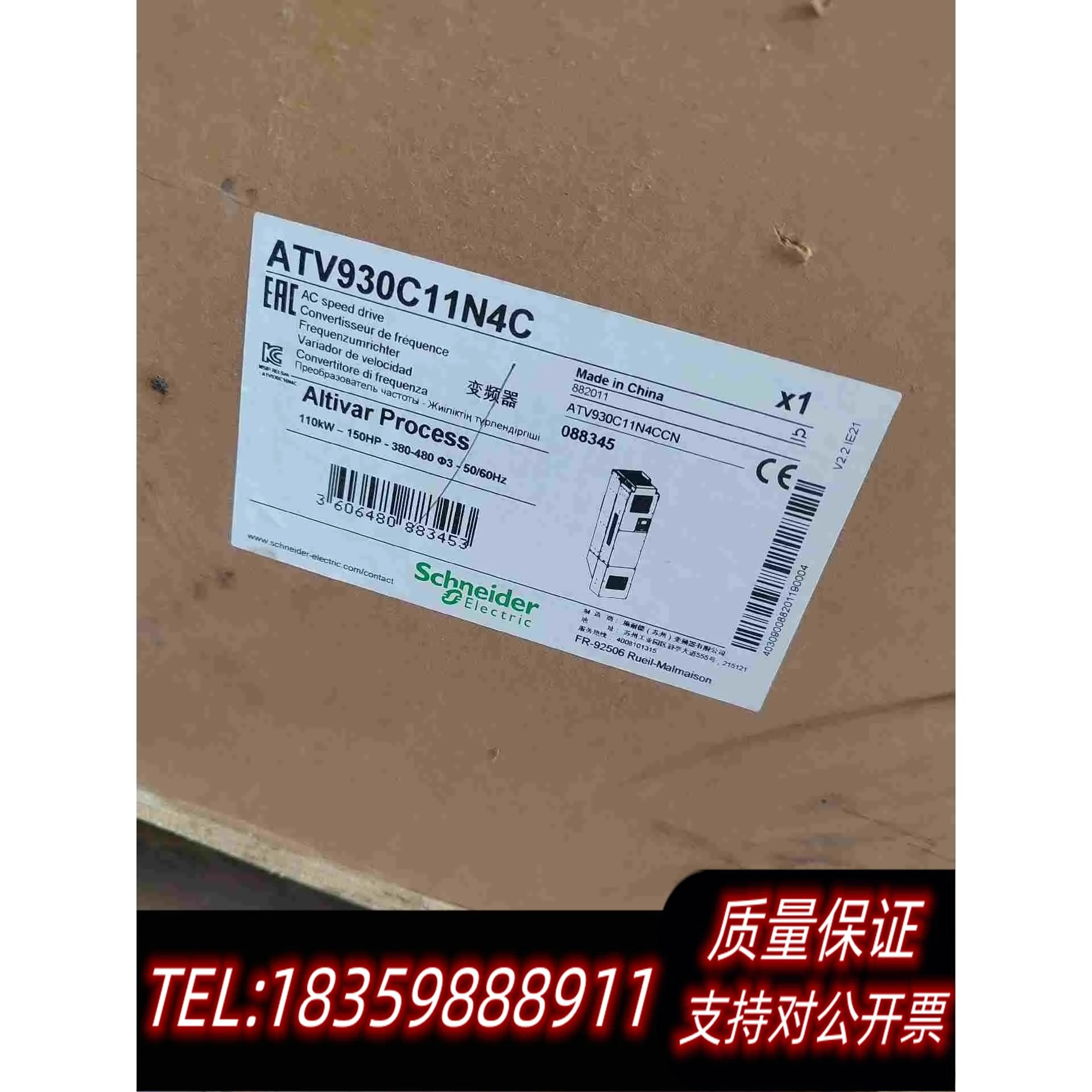 全新库存变频器ATV930C11N4C需询价