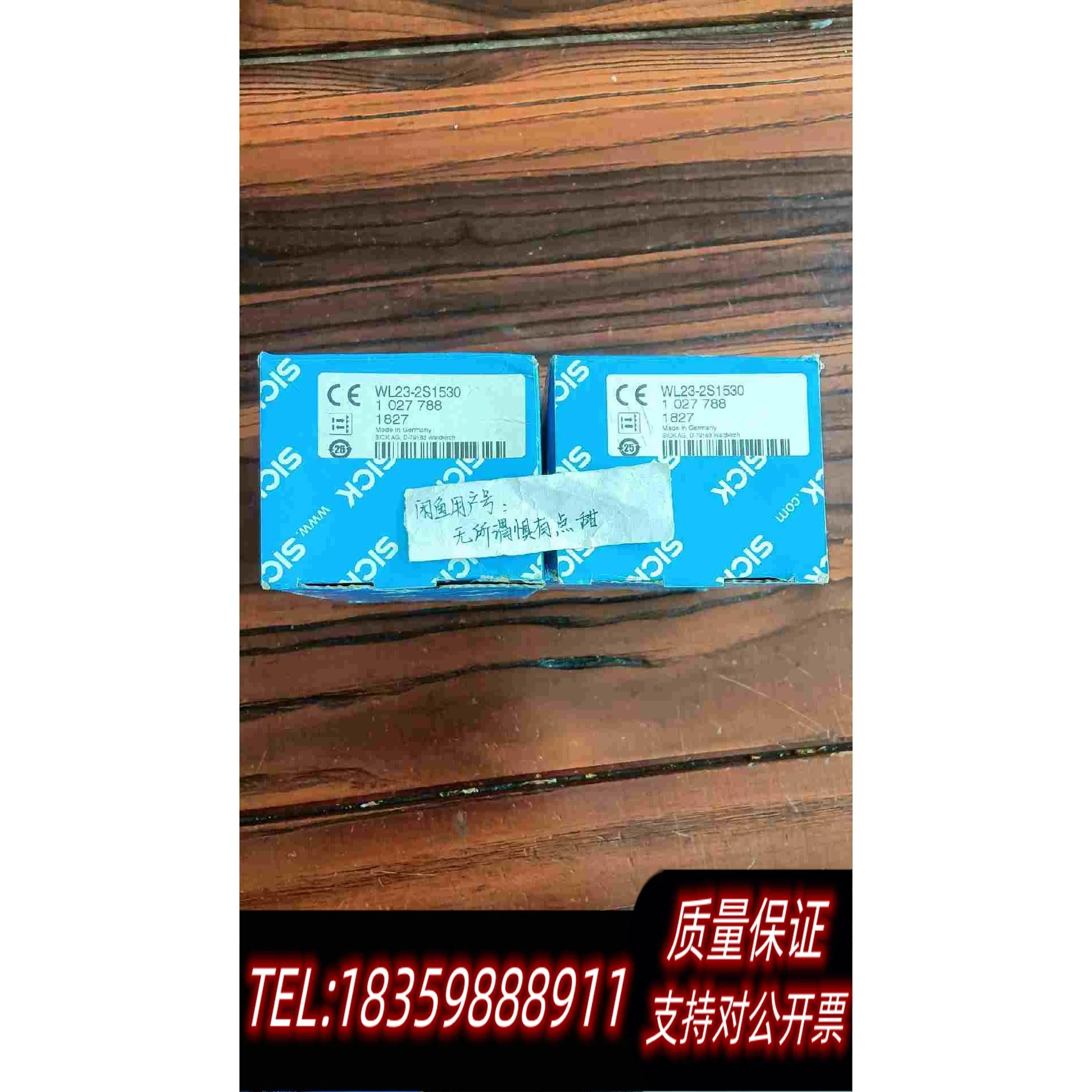 全新库存WL23-2S1530货号1027788SICK需询价