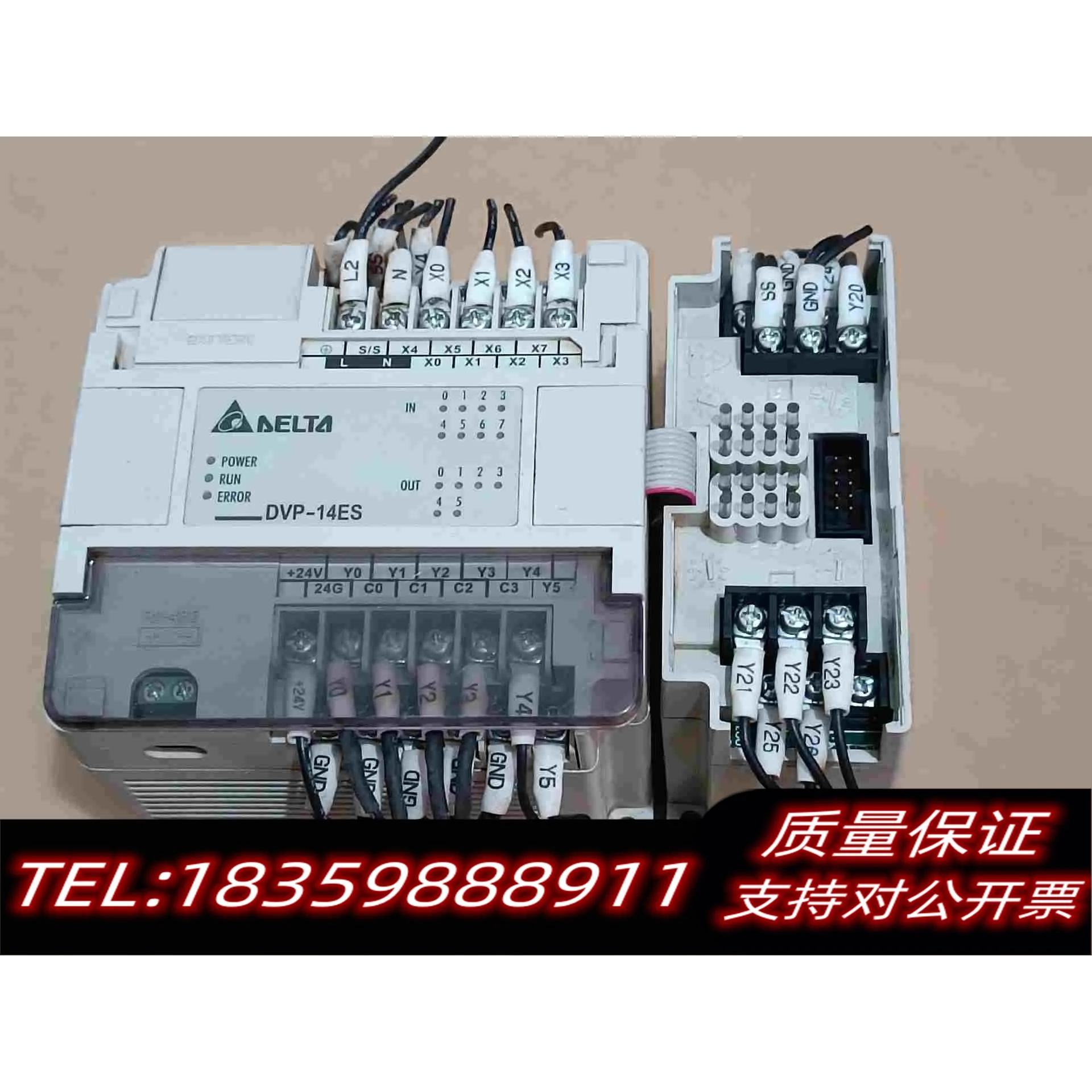 全新库存台达可编程控制器DVP14ES00T2另加一个扩需询价