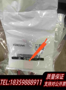 全新库存smc电磁阀vdw22navdw20pavdw22p需询价
