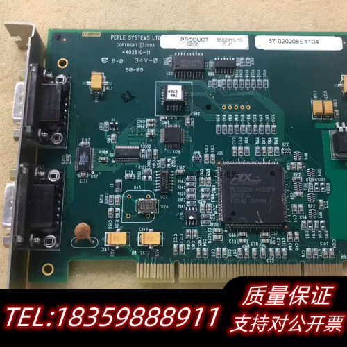 PERLE SYSTEMS LTD 4402810-11 通议价