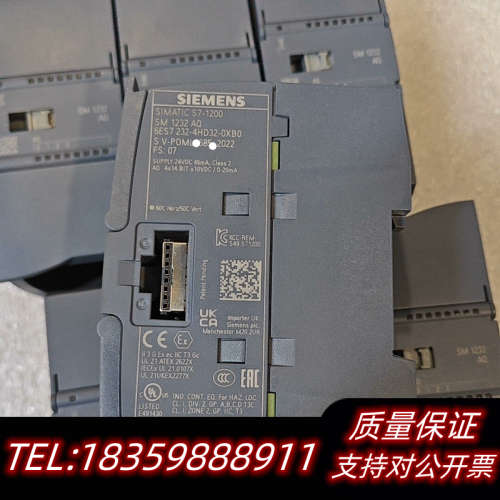SIMATIC S7-1200模块，型号SM 1232议价