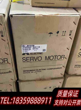 全新库存伺服电机HG-JR7034K，，15-16年需询价