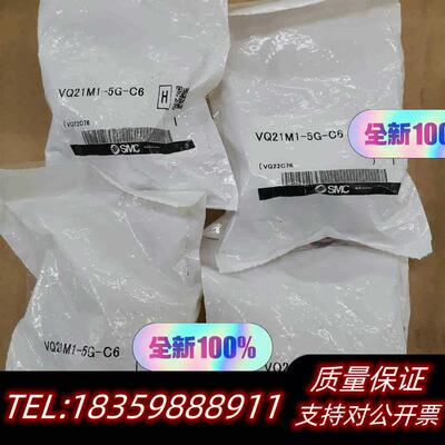 全新库存VQ21M1-5G-C6  。片议价