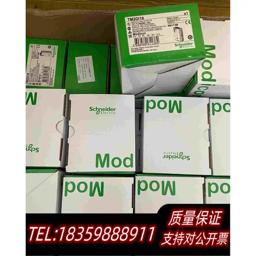全新库存PLC模块TM3AM6G/TM3AQ2G需询价