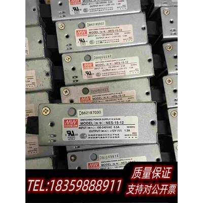 全新库存明纬NES-15-1212V1.3A开关电源需询价