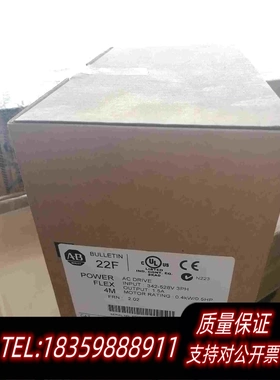 全新库存AB变频器22F-D1P5N1030.4KW原需询价