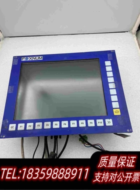 全新库存台湾赐福FOXNUM人机界面1A01520500-G0需询价