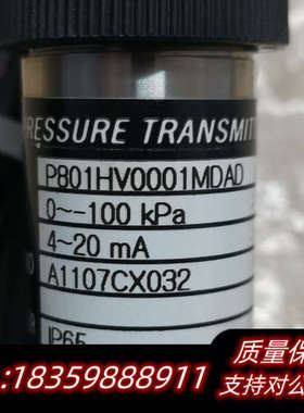 ALLsensor压力传感器 P801HV0001MDAD议价
