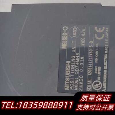 QD74MH8 定位模块    询价