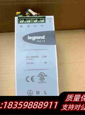 全新库存legrand46613电源5A需询价