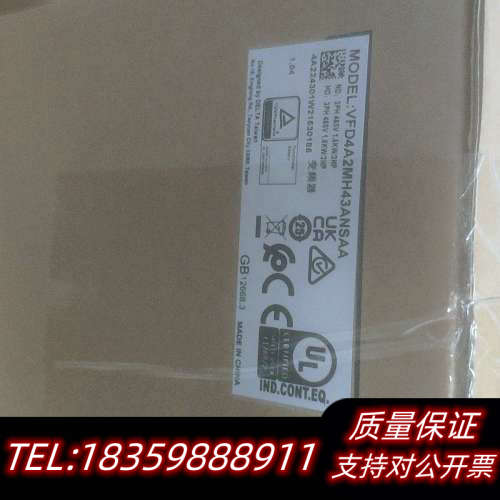 变频器VFD4A2MH43ANSAA，代替VFD01议价