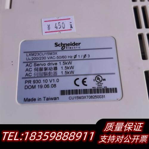 全新库存驱动器 LXM23CU15M3X 1.5KW 议价