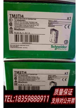 全新库存TM3TI4模块需询价