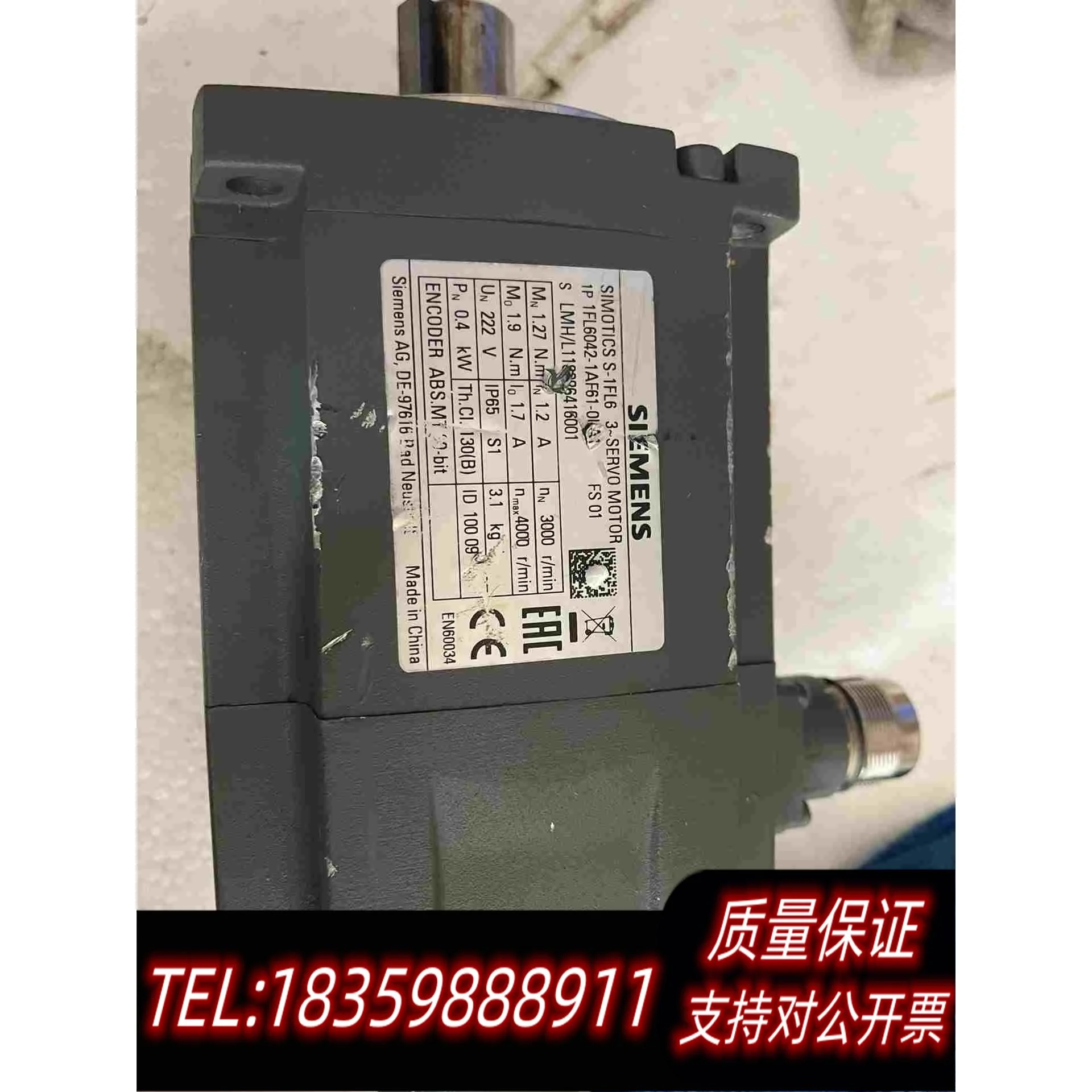 全新库存1FL6042-1AF61-0LA1，货，需询价