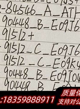 ASM加热棒 加热块02-90448议价