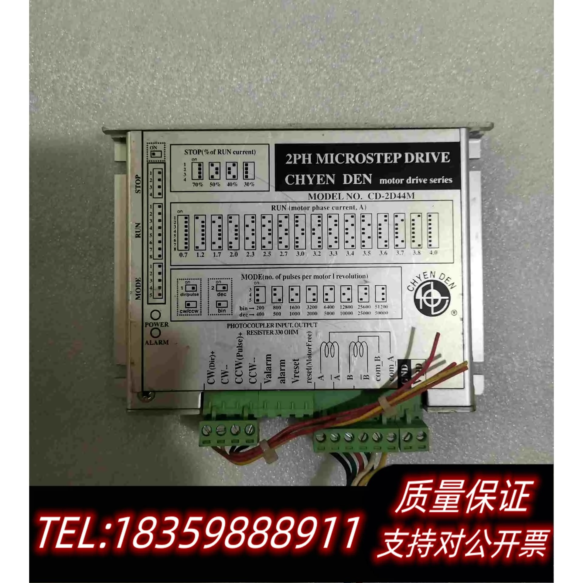 全新库存CHYEN两相步进驱动器CD-2D44M需询价