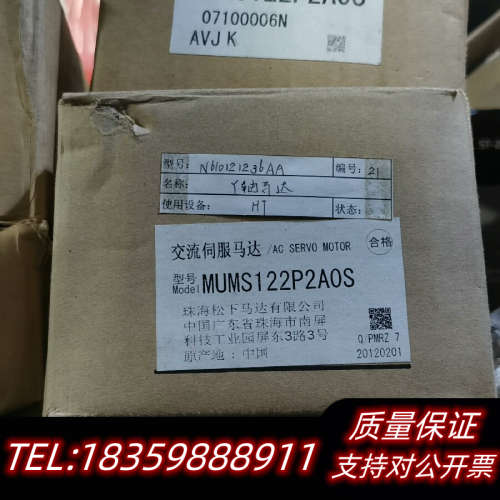 HT贴片机Y轴马达 型号：MUMS122P2AOS  料号:议价