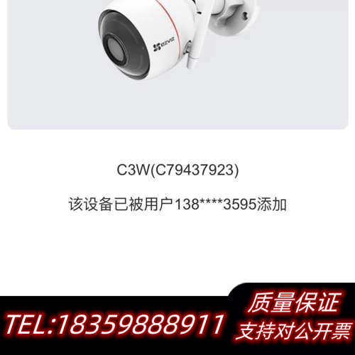 萤石云C3W无线摄像机，CS-C3W-3B1WFR ，4mm议价