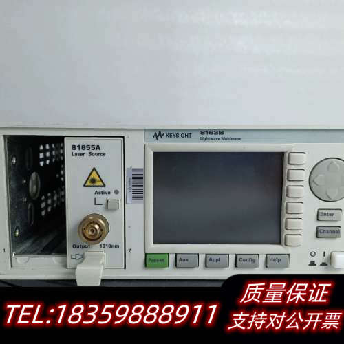 () 8163B  光波万用表议价