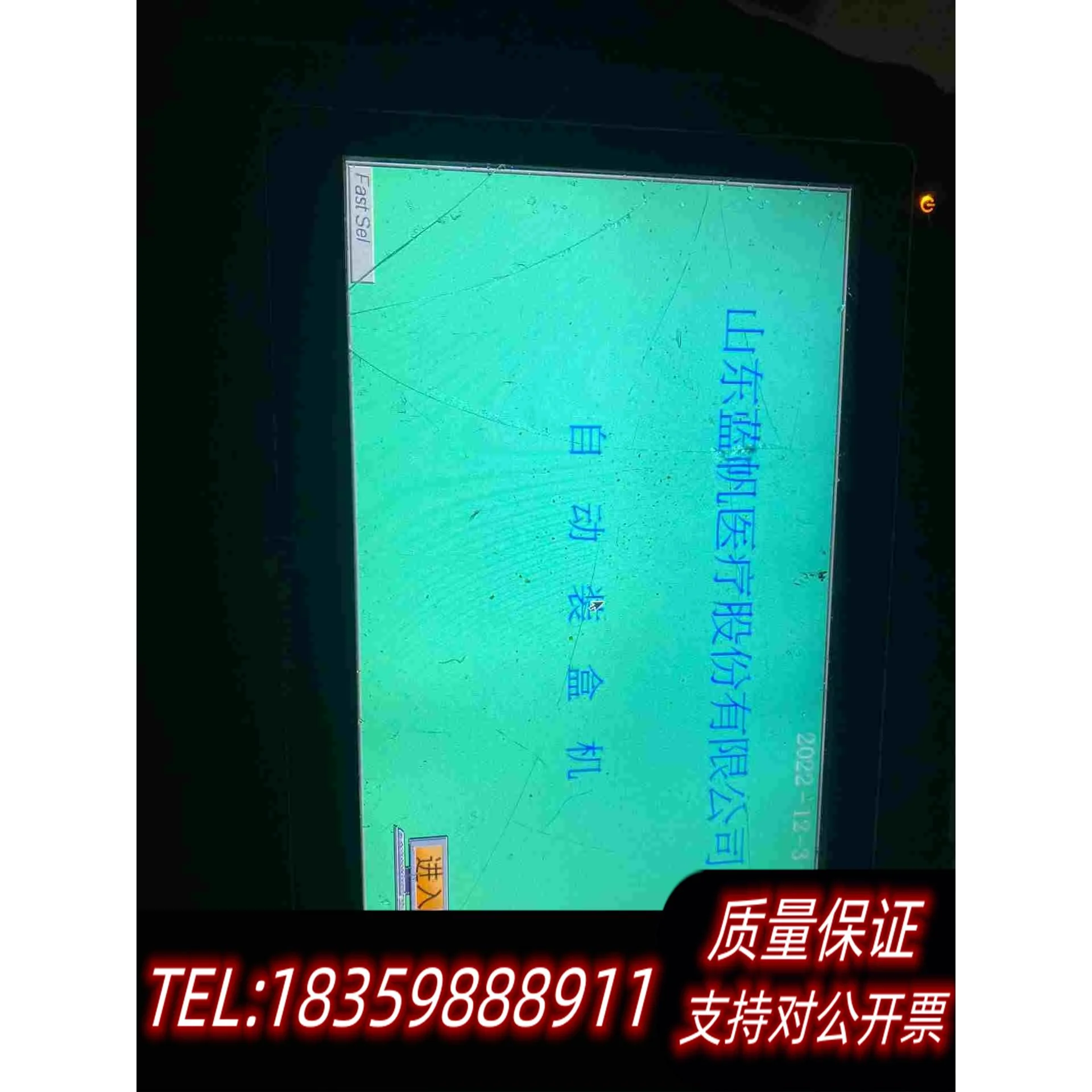 全新库存TK6100iV5WV需询价
