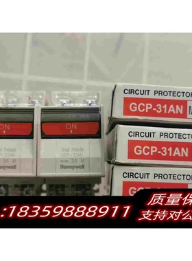 全新库存Honeywell霍尼韦尔断路保护器GCP-31AN和GC需询价