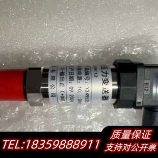 麦克压力传感器MPM489 爽快拿议价 100块