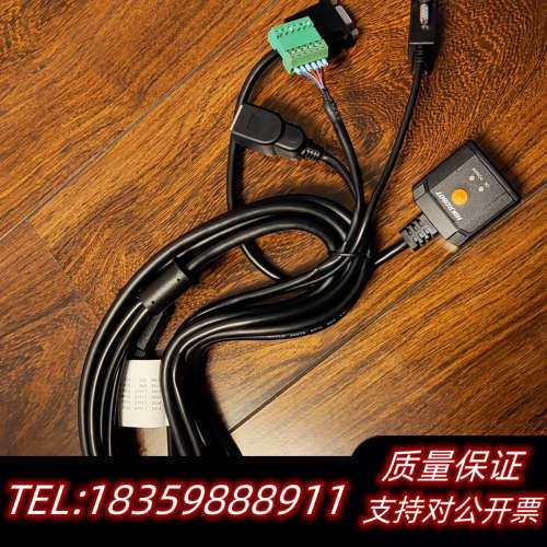 MV-ID2013EM-05-WBN读码器130万像素全议价