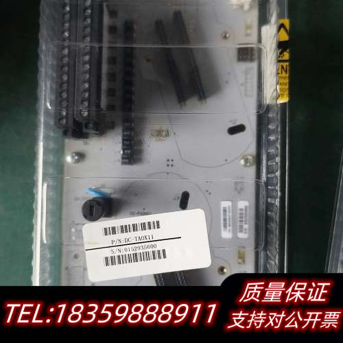 DC-TAOX11底座模块，，带原厂标签和序议价
