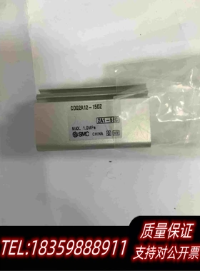 全新库存CDQ2A12-15DZSMC气缸需询价