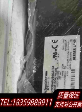 全新库存BRS39AW660ACA，货以上，便宜处理需询价