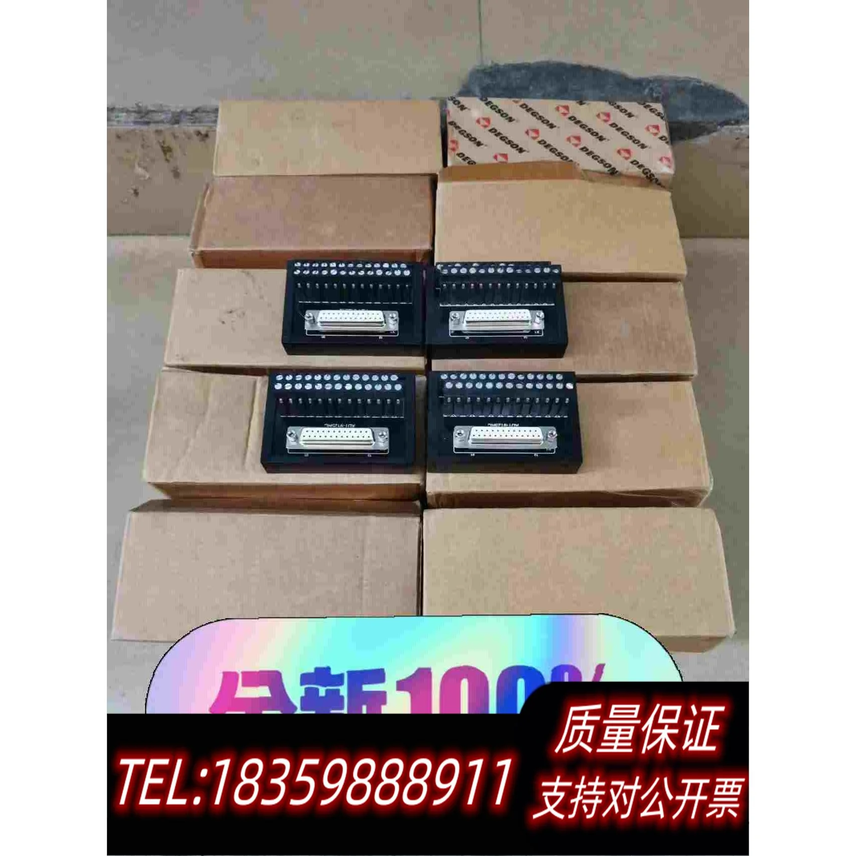 全新库存高正高松DEGSON端子台型号ADT-9125RC需询价