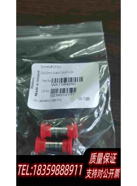全新库存waters沃特世保护柱芯货号WAT054250量大优惠需询价