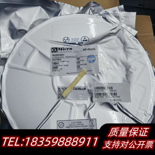 micro，TC018TN-B-0-TR，满盘数议价