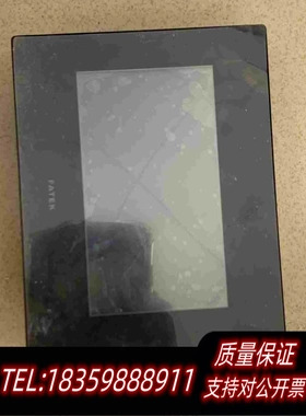 全新库存永宏触摸屏、4.3寸、品牌型号C3043SF、、质需询价