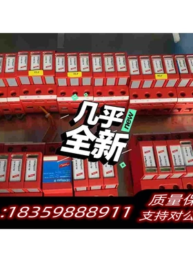 全新库存DEHN盾DGMOD750电源防雷器DGMOD需询价