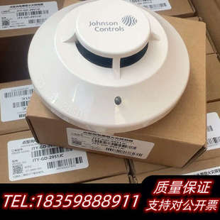 江森烟感JTY-GD-2951JC+江森光电感烟探测器议价
