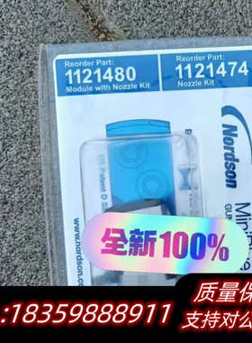 诺信喷1121480议价