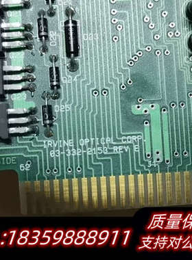 03-332-2153 IRVINE OPTCAL CROP议价