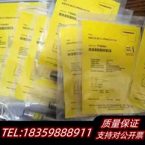 XSO75-M12-VP6X2-H1141红外传感器货议价