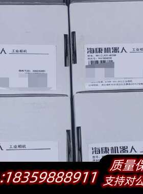 工业相机MV-CL021-40GM，多个，，询价