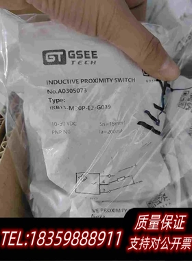 全新库存GSEEIRB15-M30P-E2-G039A030573需询价